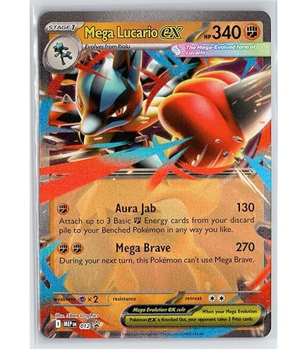 Amazon.co.jp: ポケモン-メガルカリオex-160/132-ME01:メガ