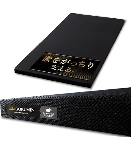 Amazon｜【日本正規品】ドルメオ エアースプリング 寝具 マットレス