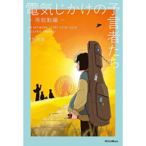 Amazon.co.jp: WHITE ROOM eBook : 藤井 徹貫, 宇都宮 隆: 本