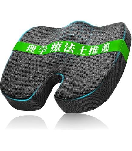 Amazon.co.jp: 坐骨調整シート二代目楽座衛門 : ホーム＆キッチン