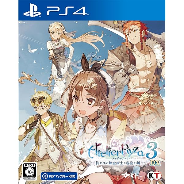 Amazon.co.jp: 【Amazon.co.jpエビテン限定】ライザのアトリエ3