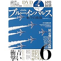 自衛隊シリーズ全70巻 513NA9eQmvL._AC_SY200_QL15_.jpg