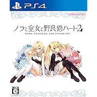 ノラと皇女と野良猫ハート2 - PS4 (【永久封入特典】ChaosTCG PRカード)
