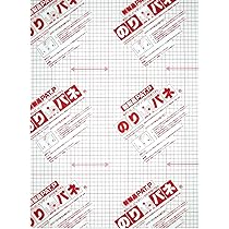 Amazon.co.jp: アルテ のりパネ 5mm A2 BP-5NP-A2 : 産業・研究