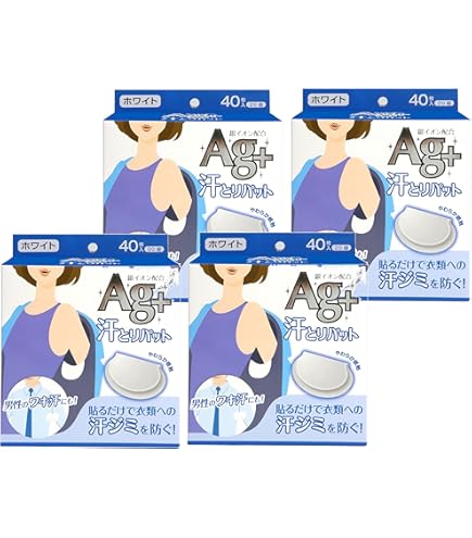 Amazon.co.jp: コットンラボ 汗とりパット 銀イオン ベージュ 40枚入