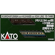 Amazon | KATO プラスチック Nゲージ クモハ52 2次車 飯田線 4両