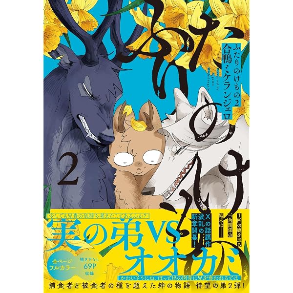 Amazon.co.jp: 僕のヒーローアカデミア 12 ヒーローインターン 冬/全面