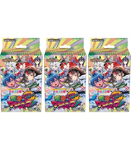 Amazon.co.jp: 【2個セット】 デュエマ DM25-SP2 キャラプレミアム