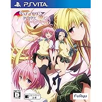 To LOVEる-とらぶる- ダークネス トゥループリンセス - PS Vita
