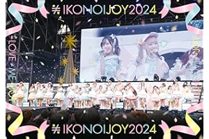 イコノイジョイ 2024 (通常盤) (DVD) - イコノイジョイ (特典なし)