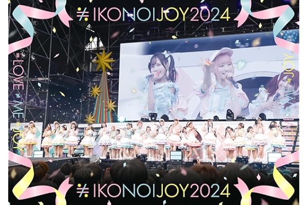 イコノイジョイ 2024 (通常盤) (DVD) - イコノイジョイ (特典なし)