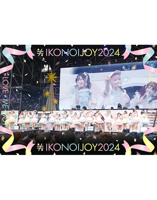 Amazon.co.jp: イコノイフェス2021 (DVD) : =LOVE,≠ME: DVD