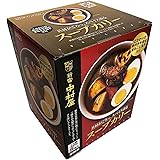 新宿中村屋 スープカリー 具材がごろっ、スパイス香る 1人前３２０g×５袋入 業務用 320グラム (x 5)