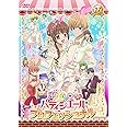夢色パティシエール１７　SP（スペシャル）プロフェッショナル [DVD]