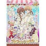 夢色パティシエール１７　SP（スペシャル）プロフェッショナル [DVD]