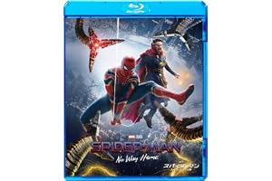 スパイダーマン：ノー・ウェイ・ホーム　スペシャル・プライス [Blu-ray]