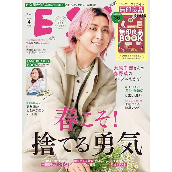 Amazon.co.jp: シアターカルチャーマガジン T.【ティー.】54号