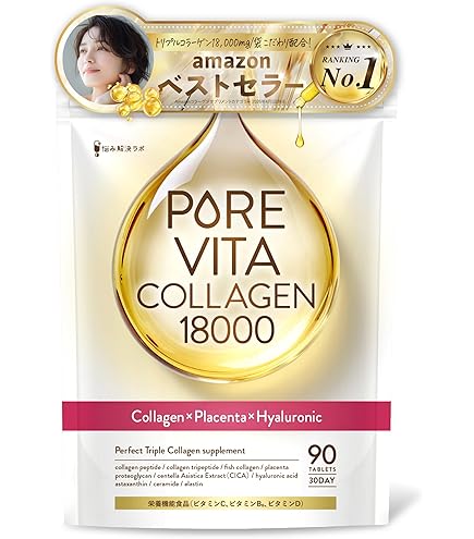 Amazon | ハリジェンヌ つぶ（124粒） | ハリジェンヌ | コラーゲン