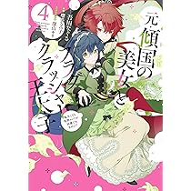 【中古】 不思議の国ヴェトナム/丸善プラネット/下村玖美子 中古】 不思議の国ヴェトナム / 下村 玖美子 / 丸善プラネット