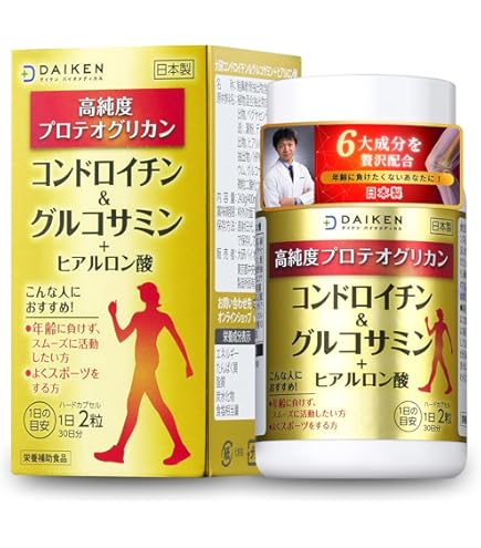 Amazon | コンドロイチンA 270粒(30日分) | サンヘルス | コンドロイチン