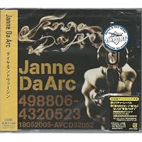 Amazon.co.jp: Janne Da Arc MAJOR DEBUT 10th ANNIVERSARY COMPLETE