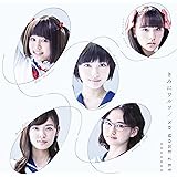 きみにワルツ/NO MORE CRY 初回盤(CD+DVD)