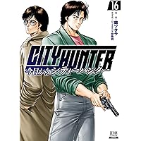 前田慶次 かぶき旅 (17) (ゼノンコミックス) | 原哲夫, 堀江信彦