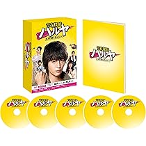 Amazon.co.jp: ぴんとこな DVD-BOX : 玉森裕太, 中山優馬, 川島海荷: DVD