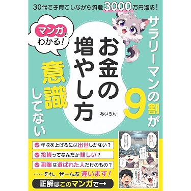 Amazon.co.jp 最新リリース: 金融・ファイナンス の新着ランキングです。