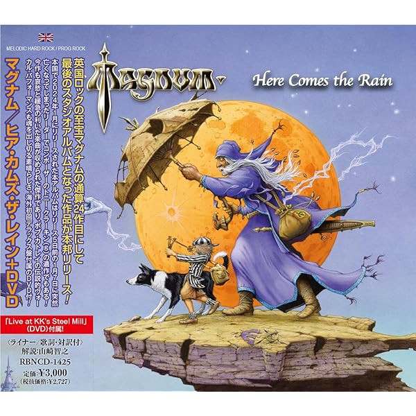 【ラプンツェル様用】MAGNUM / Chase The Dragon ラプンツェル様用】MAGNUM / Chase The Dragon 71FjIi0lEfL._UF1000