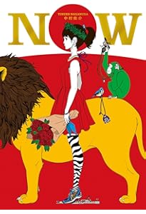 Amazon.co.jp: きららちゃん : 中村佑介: 本