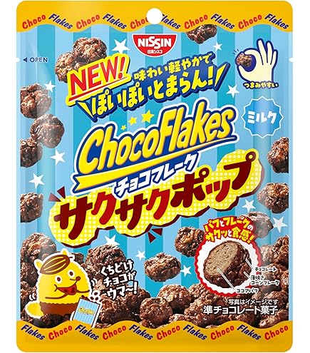 Amazon.co.jp: 日清シスコ クリスプチョコ ミルク 8個×12箱 : 食品