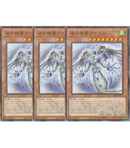 Amazon.co.jp: 遊戯王カード CORI-JP033 超越召喚獣アイオーン