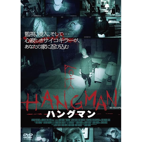 ハングマン [DVD] 2zzhgl6 Amazon.co.jp: ハングマン [DVD] : アル・パチーノ, カール・アーバン