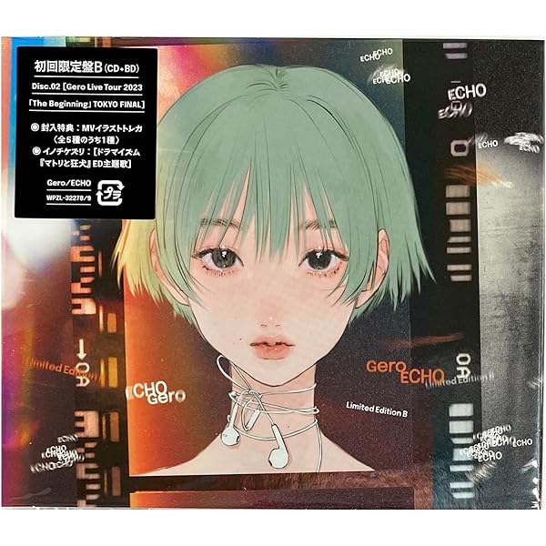 Amazon | 大迷惑[通常盤] | めいちゃん | アニメ | ミュージック
