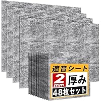 YOPIN 遮音シート 厚さ2mm 面密度 約3.5kg/㎡ 手軽サイズ 軽量 軟質 防音シート 防音対策 室内 ピアノ キーボード 防音 防振用品 消音 騒音 縦30cm×横30cm 防音材 (4.32㎡（48枚）)