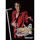 TRAVELING BUS 2017 [DVD]