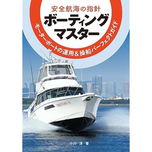 日本電装35年史 本 本 - ビジネス・経済