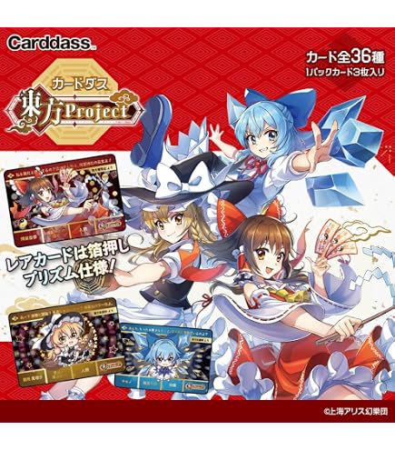 Amazon.co.jp: 【未開封】 ヴァイスシュヴァルツ トライアルデッキ