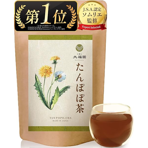 固本培元湯 こもとばいげんたん 4箱セット Amazon.co.jp: 固本培元湯 (通常(100g/20包)) : 食品・飲料・お酒