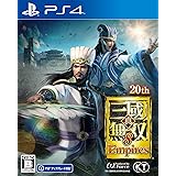 【PS4】真・三國無双8 Empires