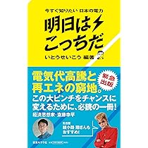 『伊達のセンター標準日本史　伊達日角先生　第6回授業ノート』　　+α hqdefault.jpg