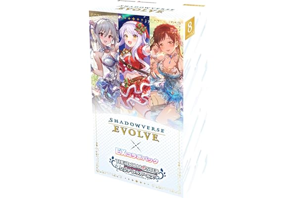 Shadowverse EVOLVE EXコラボパック アイドルマスター＼THE IDOLM@STER シンデレラガールズ 8パック入りBOX