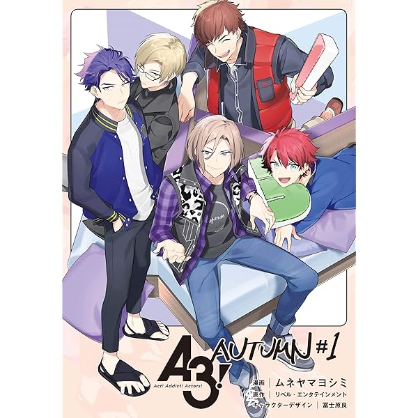 A3 Autumn 1 電子限定イラスト特典付 Zero Sumコミックス ムネヤマ ヨシミ リベル エンタテインメント 冨士原 良 少女マンガ Kindleストア Amazon