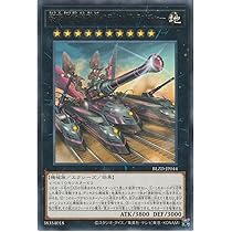 Amazon.co.jp: 遊戯王カード QCCU-JP112 古代の機械箱 アンティーク