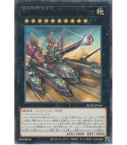 Amazon.co.jp: 遊戯王 SR10-JP017 スクラップ・リサイクラー (日本語版