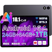 2026年最新タブレットAndroid 10.1インチ 64GB定価16800円 Amazon.co
