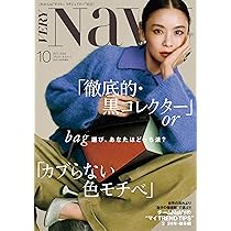 Precious(プレシャス) 2017年 10 月号 [雑誌] Precious（プレシャス） 2017年10月号 (発売日2017年09月07日