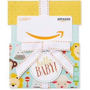 Amazonギフト券 封筒タイプ