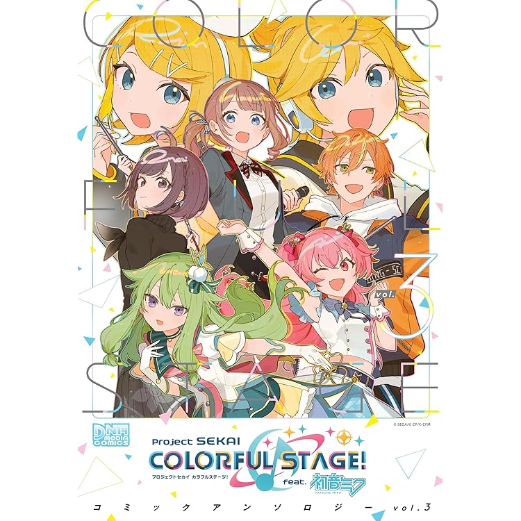 Amazon.co.jp: 『プロジェクトセカイ カラフルステージ！ feat. 初音